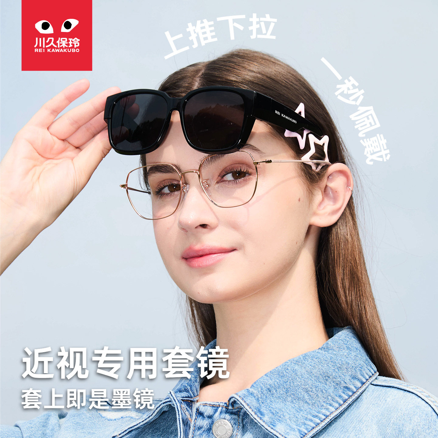川久保玲近视专用套镜太阳镜偏光防晒开车墨镜男女通用2206