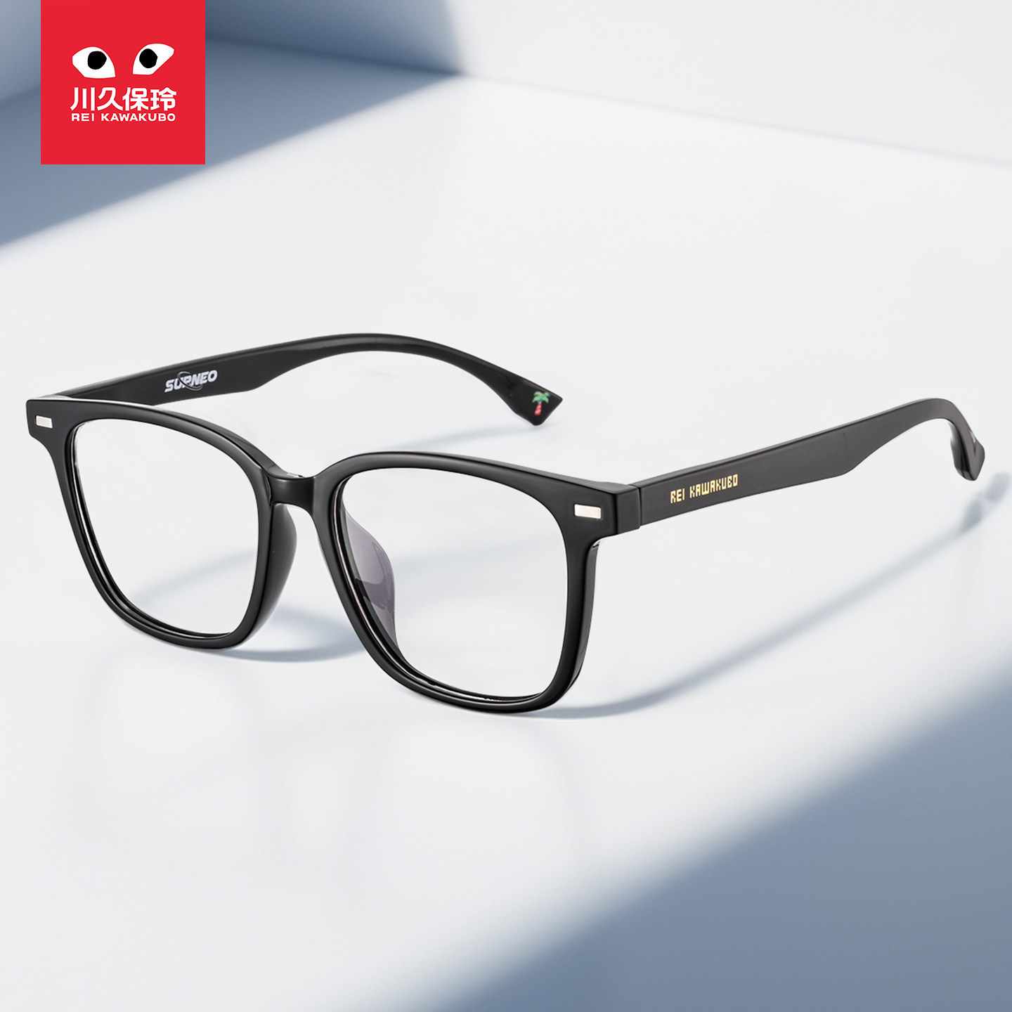 川久保玲韩版超轻眼镜框男素颜黑框眼睛女可配镜片近视镜架潮9202,ZIPPO/瑞士军刀/眼镜,定制成品光学镜,淘宝优惠券,粉丝福利购,淘宝优惠卷