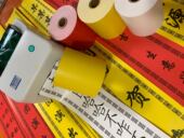 红 黄白热敏纸 白事挽联花圈专用打印纸10cm宽100米长挽联专纸