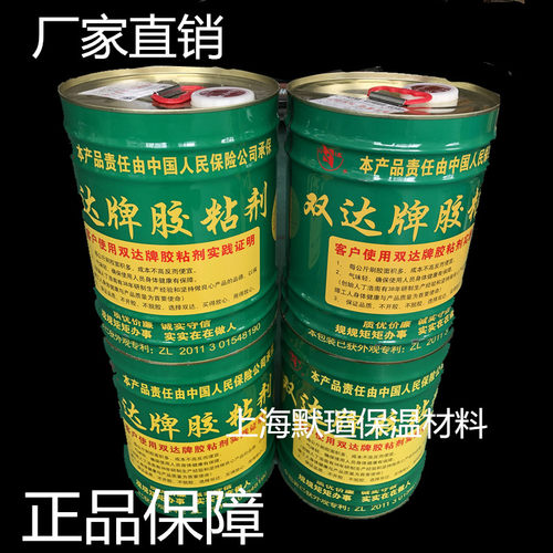 双达保温pef橡塑海绵一桶胶粘剂