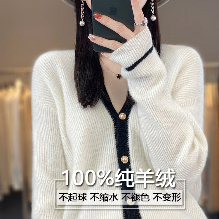 鄂尔多斯市100%纯羊绒开衫女春秋新款宽松V领羊毛针织衫毛衣外套