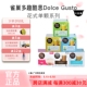 White菲拉白法式 欧蕾 雀巢dolce Flat gusto胶囊咖啡单颗花式 系列