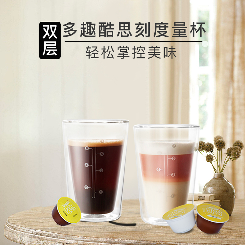 多趣酷思dolce gusto双层隔热刻度杯咖啡玻璃杯子300ml高度12cm - 封面