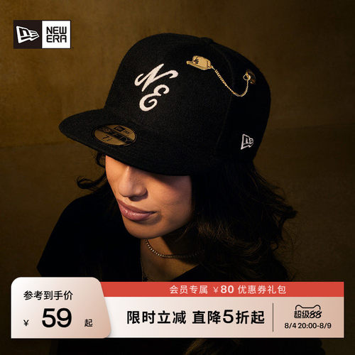 NewEra纽亦华59FIFTY纪念帽钉