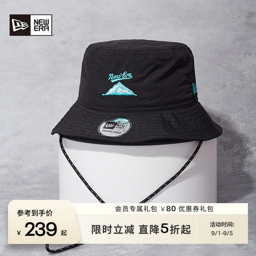 NewEra纽亦华男女户外渔夫帽