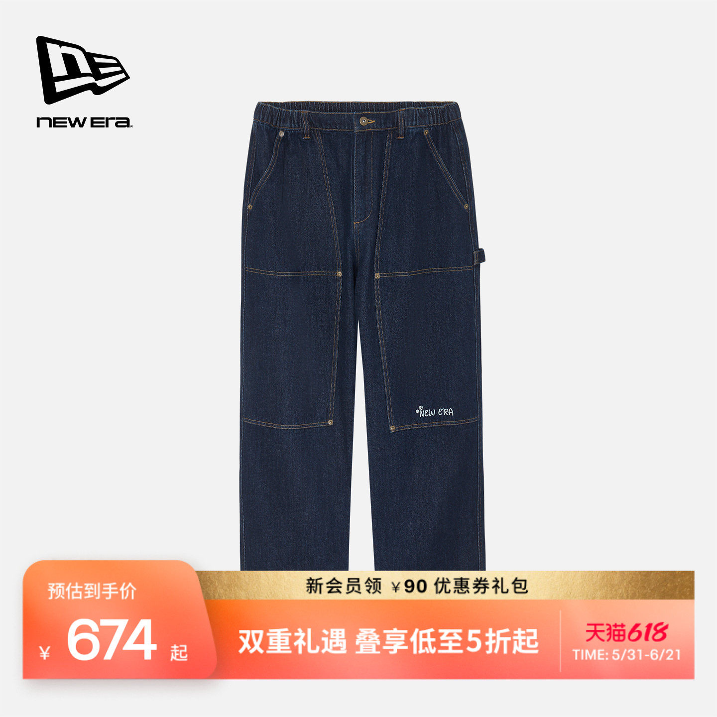 New Era纽亦华2026春季新款萌宠系列牛仔裤宽松直筒裤子复古男女
