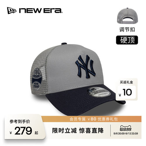 NEW ERA纽亦华26新品MLB网眼球场纪念弯檐卡车帽男女硬顶NE940