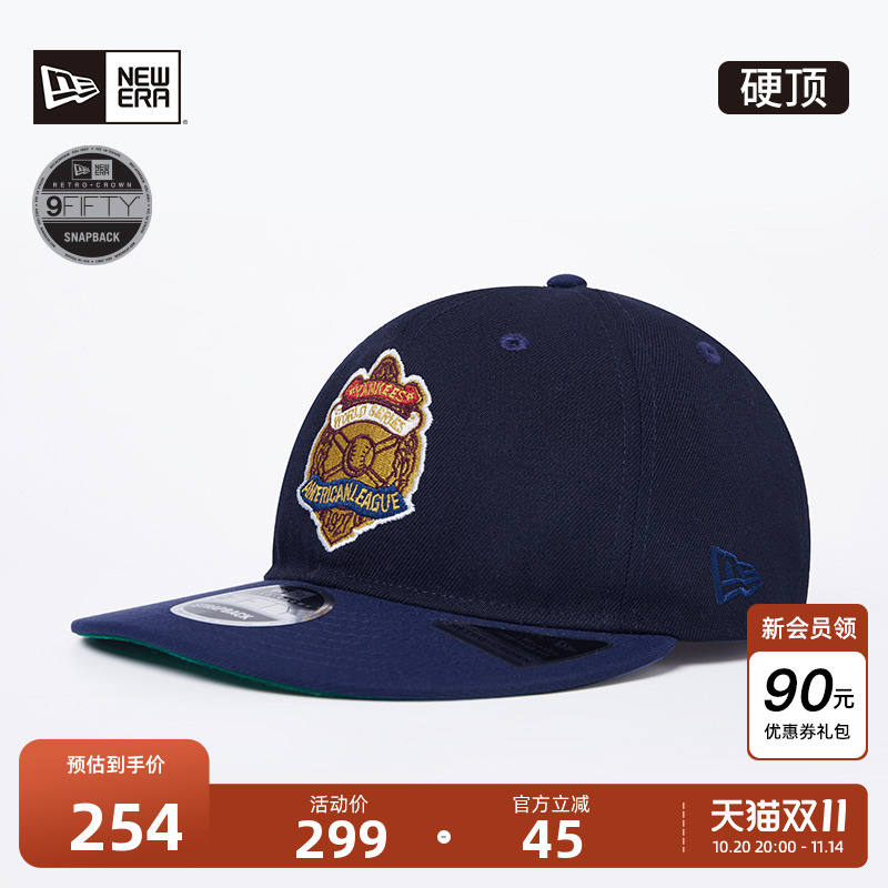 NewEra潮流男女遮阳平檐棒球帽