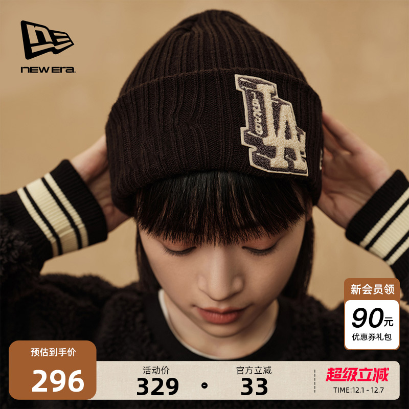 NEWERAMLB队徽刺绣帽子