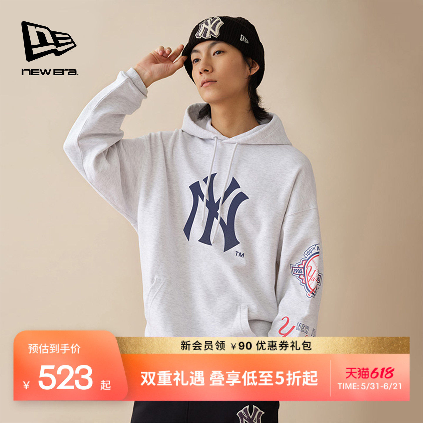 New Era纽亦华秋冬MLB连帽卫衣logo印花NY美式重磅情侣