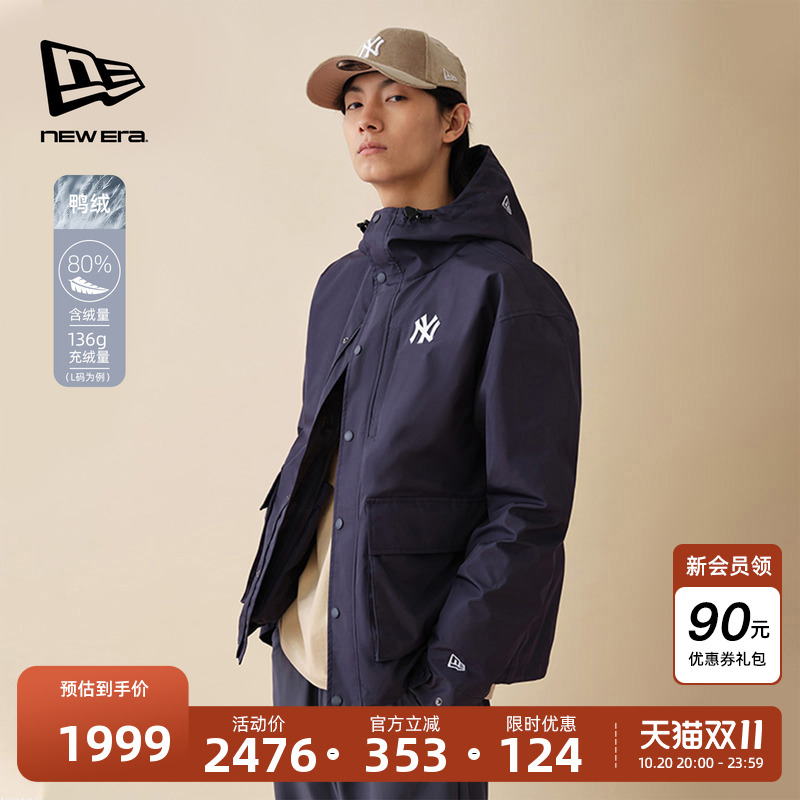 NewEra纽亦华三合一羽绒服