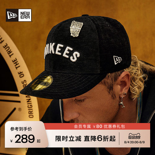 NewEra纽亦华59FIFTYDAY棒球帽