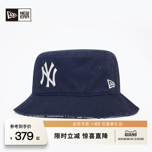 NewEra纽亦华MLB双面渔夫帽