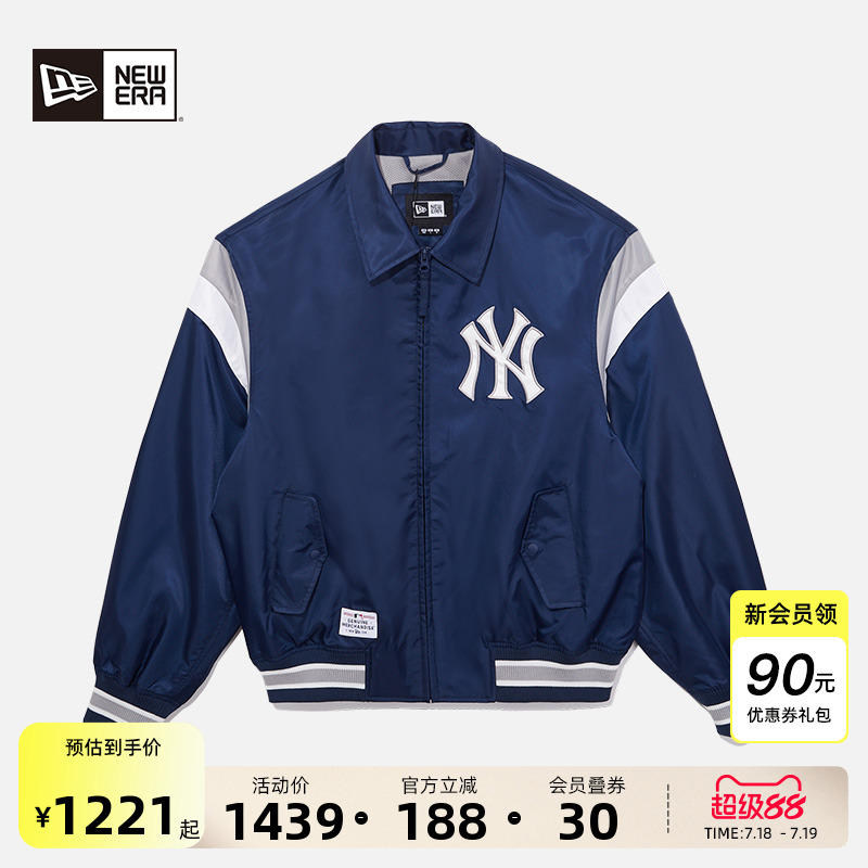 NewEra纽亦华MLB美式复古棒球服