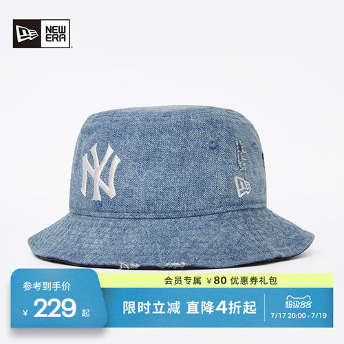 NewEra纽亦华牛仔破旧渔夫帽