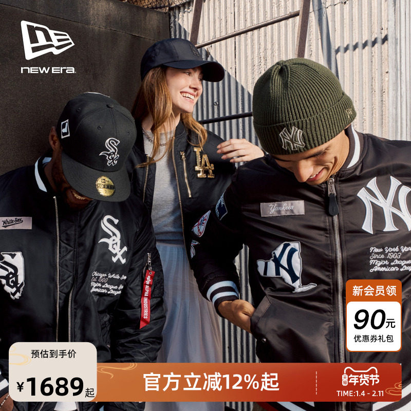 New Era纽亦华MLB x Alpha Industries联名夹克外套美式棒球服厚,男装,棒球夹克,淘宝优惠券,粉丝福利购,淘宝优惠卷