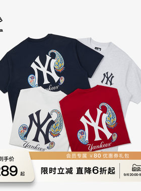 NEW ERA纽亦华2026春季新款MLB短袖T恤NY圆领运动上衣宽松潮流