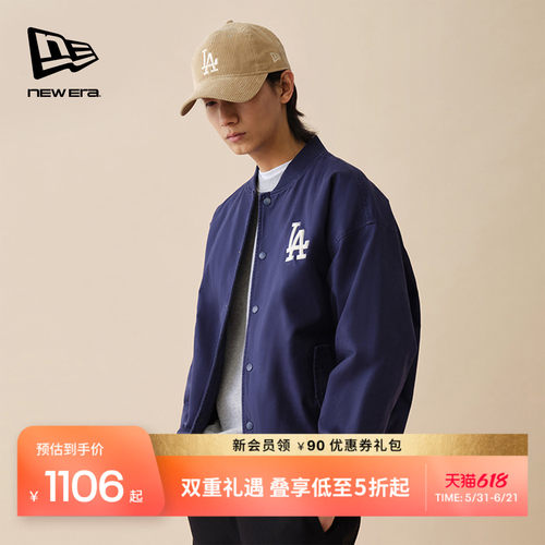 NewEra纽亦华棒球夹克外套