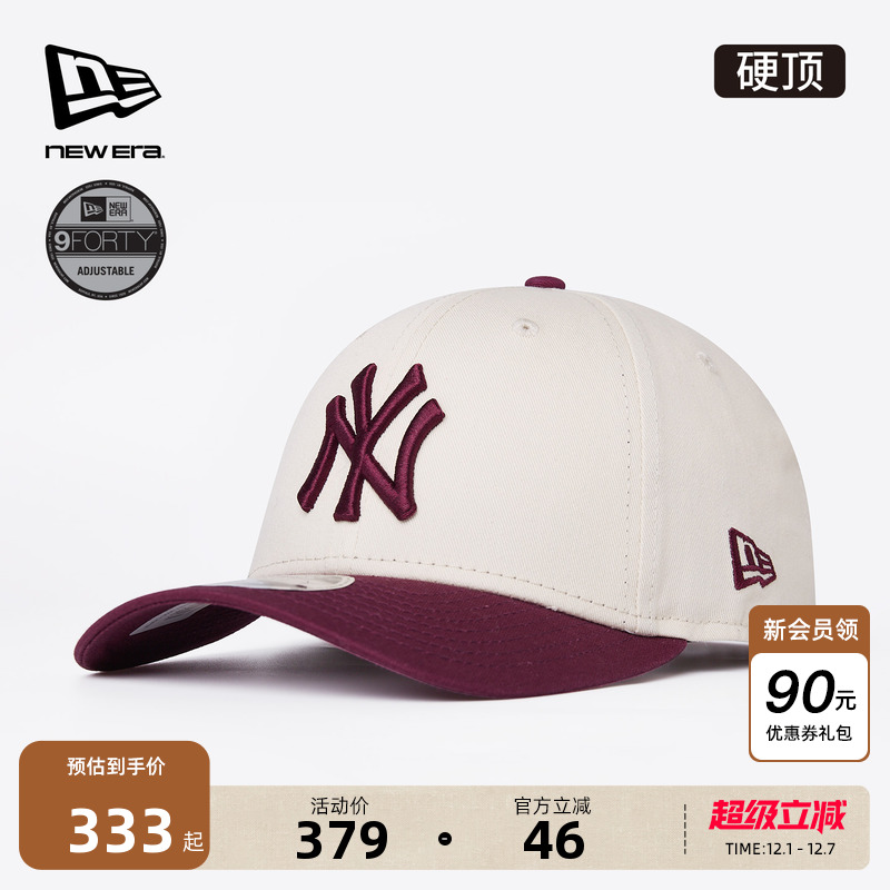 NewEra纽亦华MLB拼色复古棒球帽