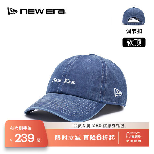 NEW ERA纽亦华26新品水洗做旧街时尚弯檐棒球帽男女同款软顶CCNE