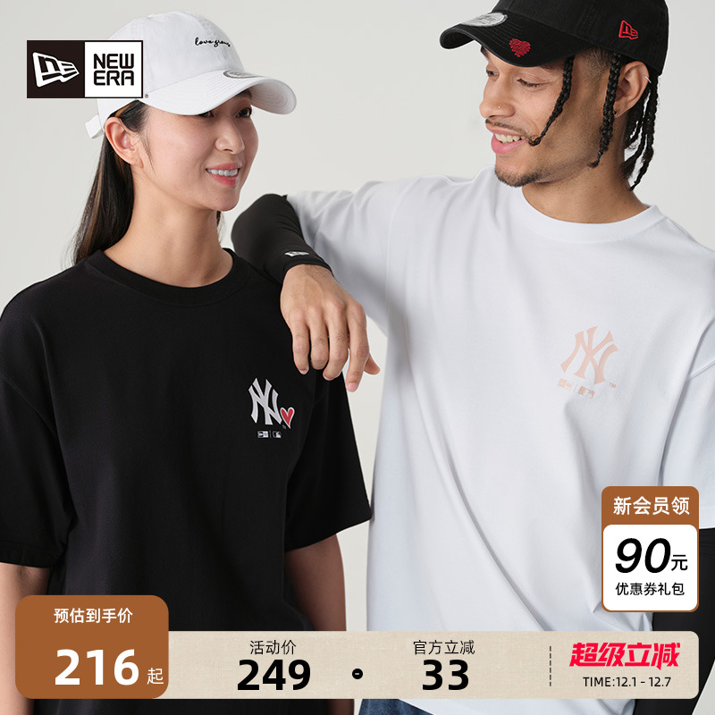 NewEra纽亦华爱心T恤