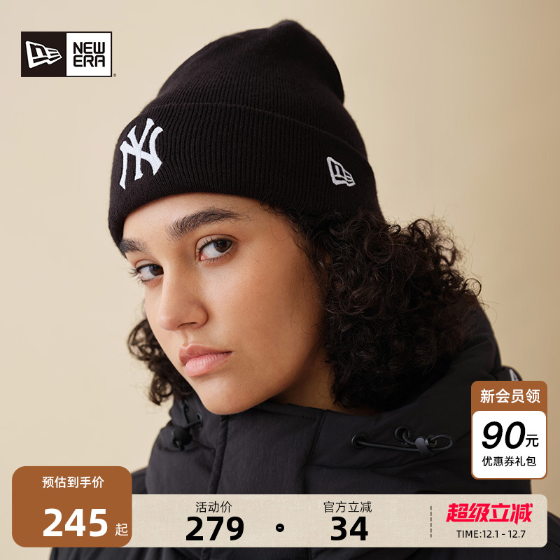 NewEra纽亦华锁链刺绣针织帽