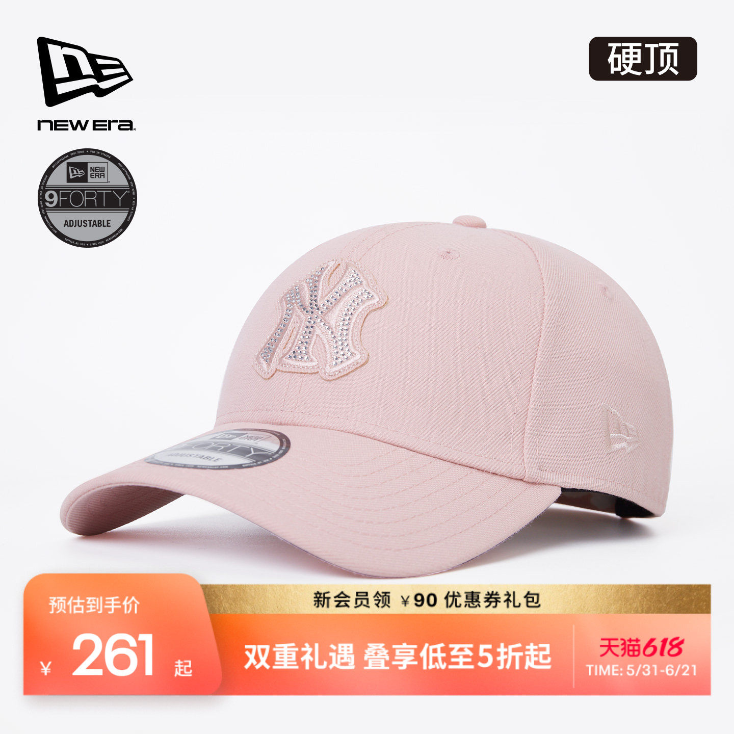 New Era纽亦华春夏MLB贴钻刺绣棒球帽硬顶百搭弯檐潮流NE940