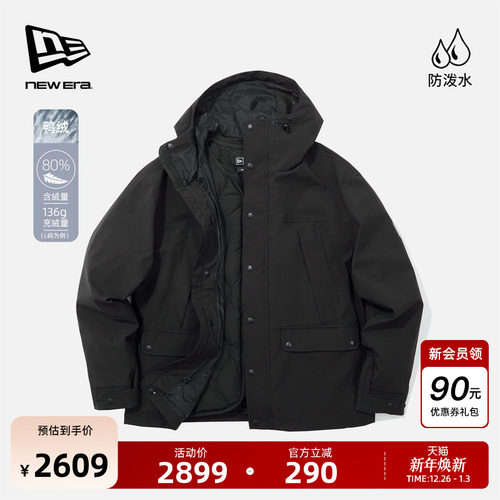 New Era纽亦华2025冬季MLB户外三合一羽绒服连帽夹克防泼水80鸭绒