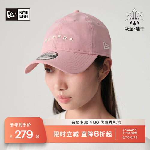 NewEra纽亦华运动速干棒球帽