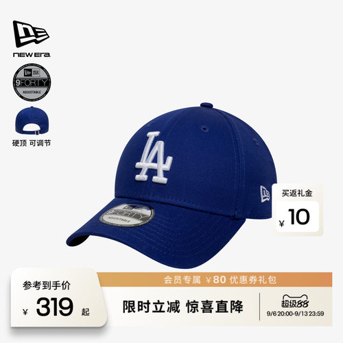百年制帽先驱品牌