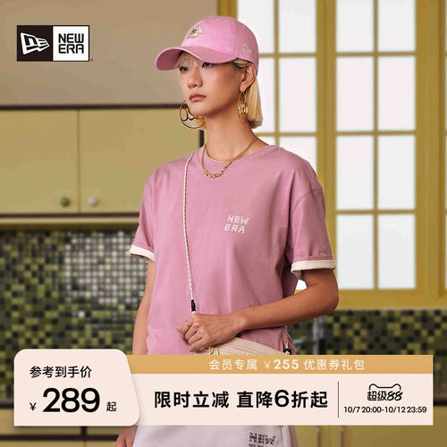NewEra纽亦华新中式短袖女款