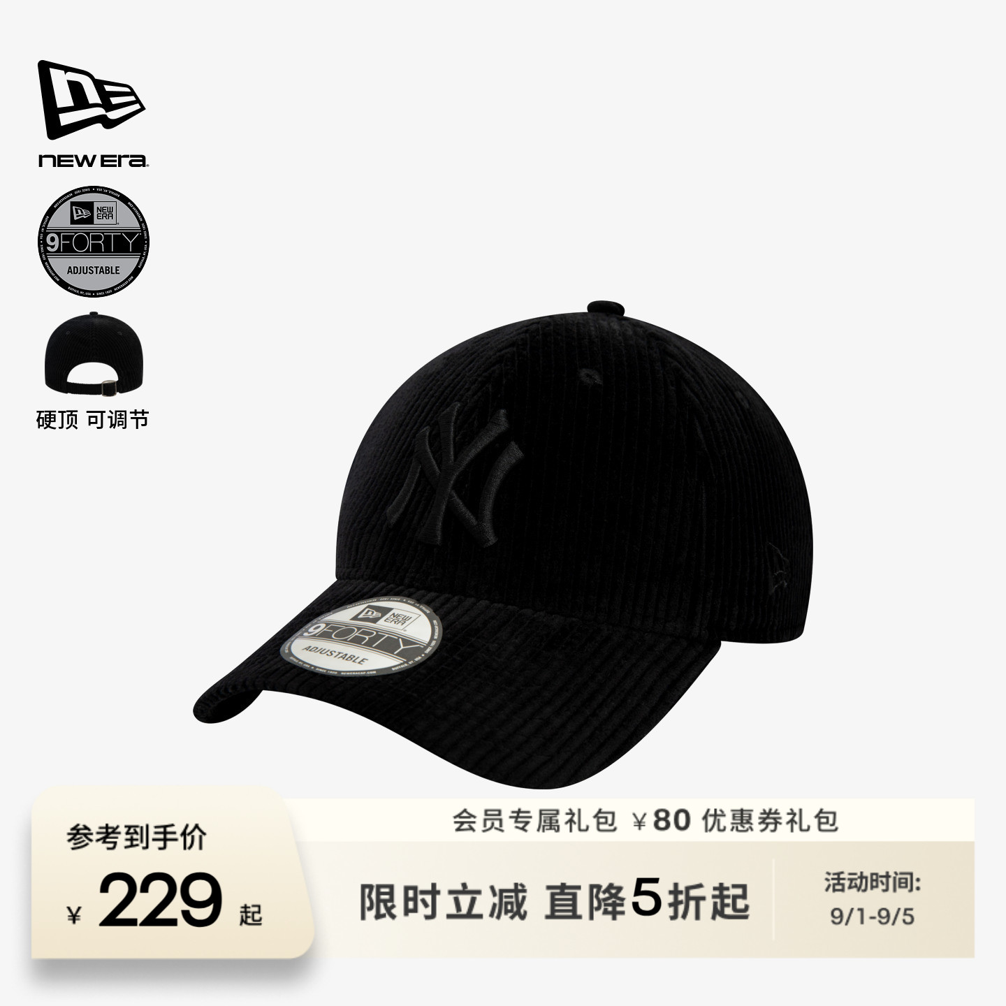 NewEra纽亦华灯芯绒棒球帽图片
