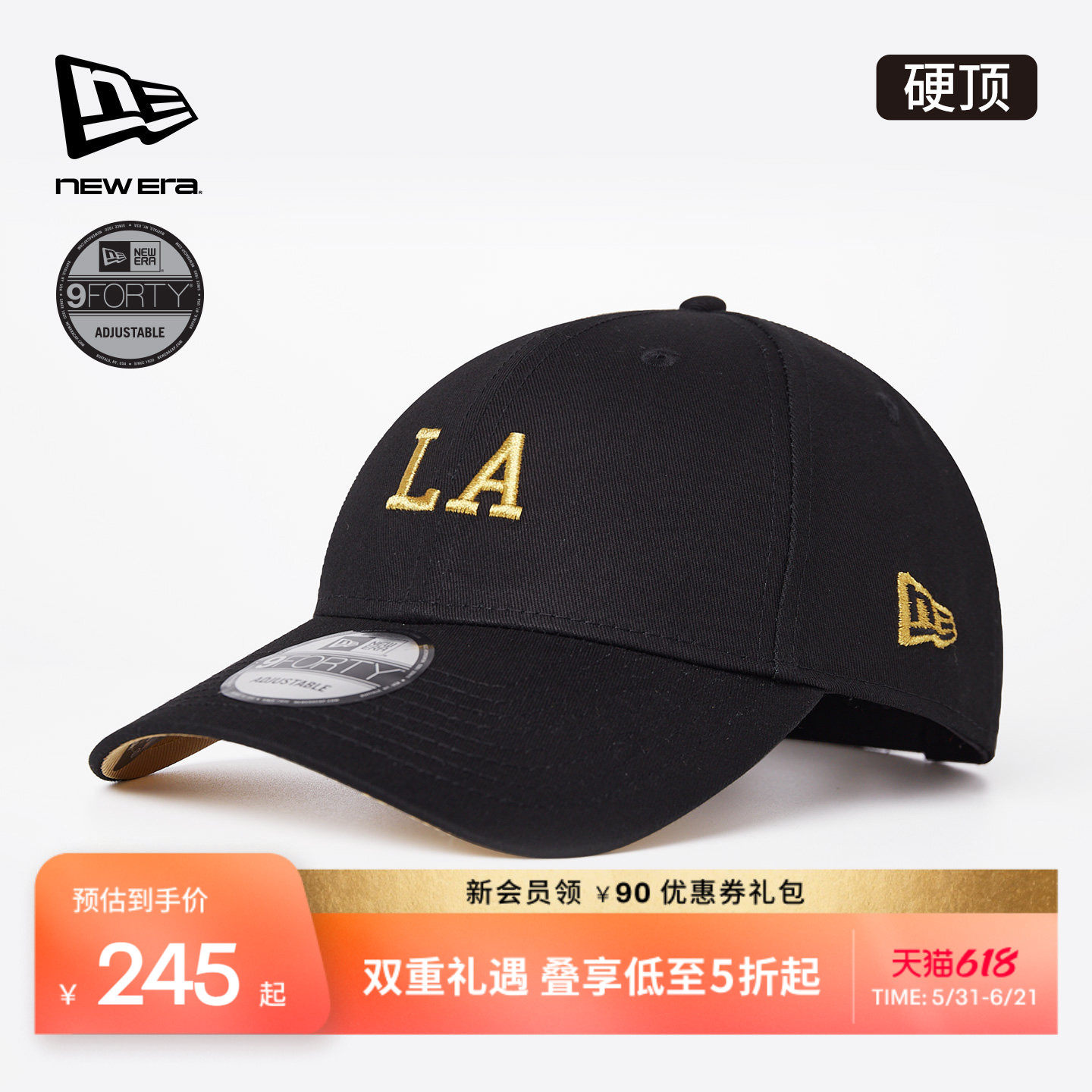 New Era纽亦华NBA遮阳棒球帽刺绣湖人街头男女户外鸭舌NE940