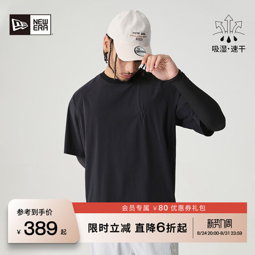 NewEra纽亦华速干短袖男女