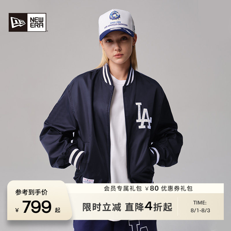 NewEra男女透气夹克外套