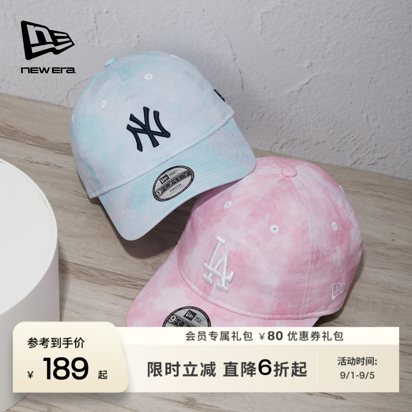 NEW ERA纽亦华MLB儿童弯檐棒球帽男女童软顶NE920图片