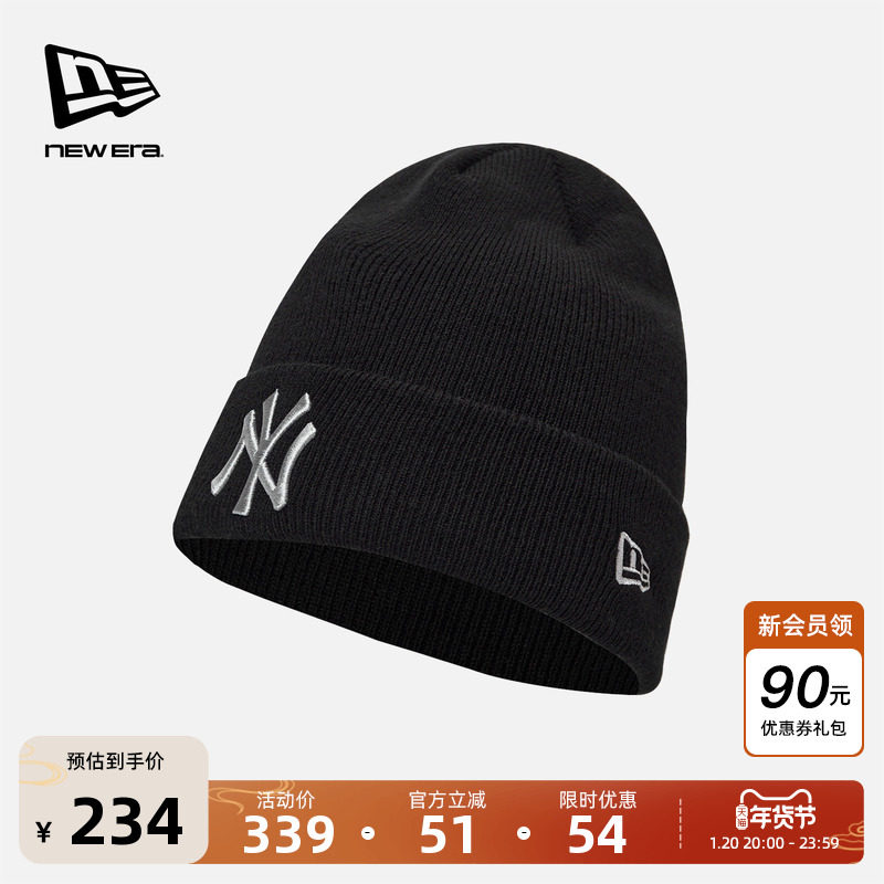 New Era纽亦华2025冬季新款MLB极简针织帽NY运动休闲毛线帽子纯色,服饰配件/皮带/帽子/围巾,帽子,淘宝优惠券,粉丝福利购,淘宝优惠卷