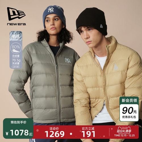 NewEra秋冬新款羽绒外套