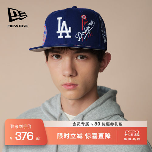 NewEra纽亦华MLB出彩系列棒球帽