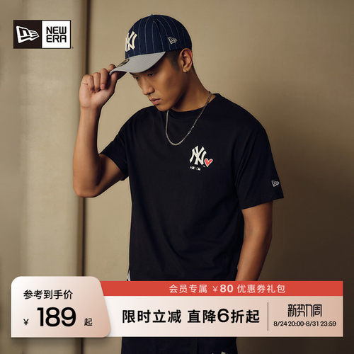 NewEra短袖爱心系列T恤
