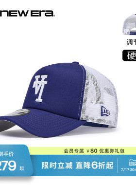 NEW ERA纽亦华26新品MLB倒标运动网眼卡车帽弯檐棒球帽硬顶NE940