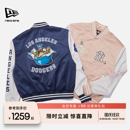 NewEra纽亦华梭织复古棒球服