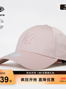 New Era纽亦华26新品MLB女士色丁棒球帽小头围刺绣硬顶NE940