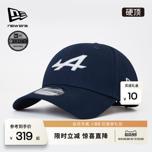 百年制帽先驱品牌