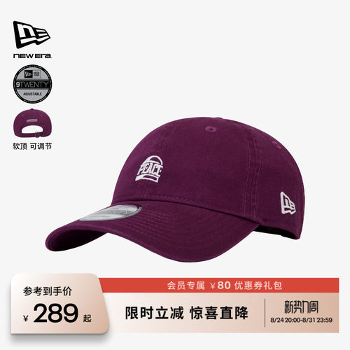 百年制帽先驱品牌