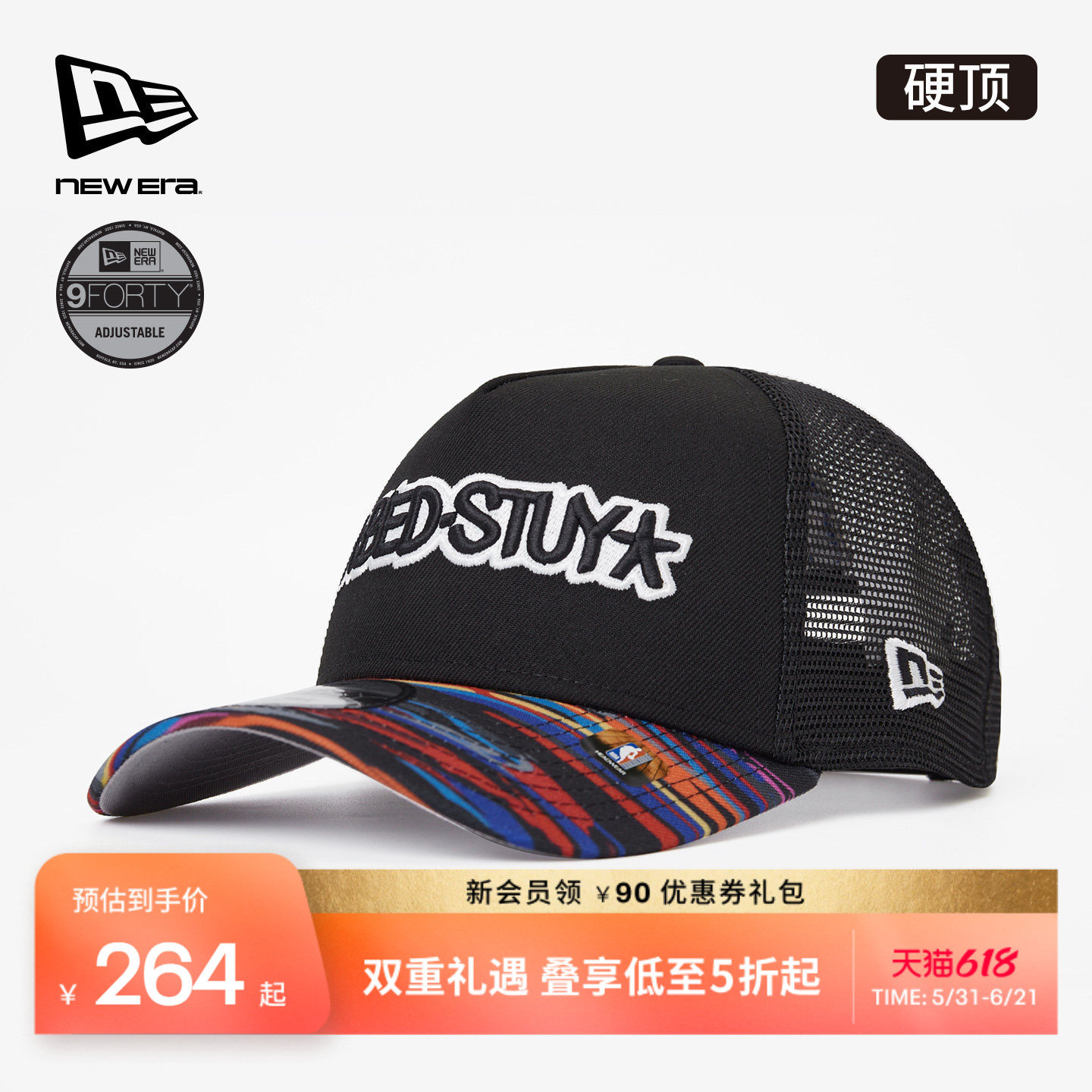 New Era纽亦华NBA  CITY EDITION系列弯檐帽网眼运动NE940