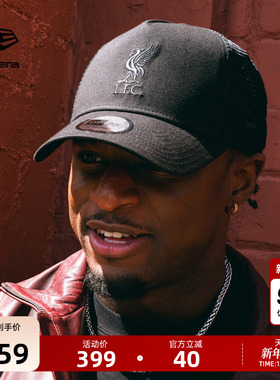 New Era纽亦华2025秋季新款LFC英超利物浦棒球帽硬顶弯檐网帽纯黑