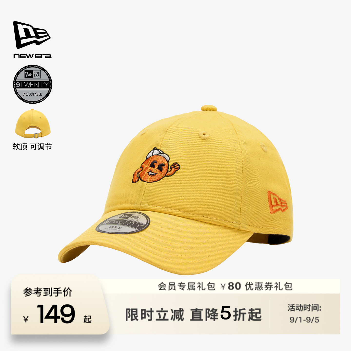 NewEra纽亦彩色多巴胺儿童帽子图片