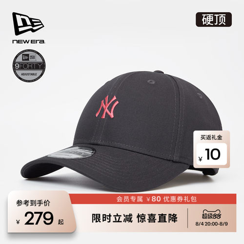 百年制帽先驱品牌