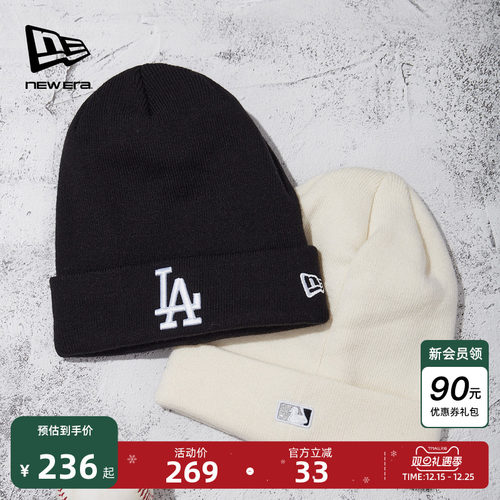 NewEra纽亦华MLB刺绣logo针织帽